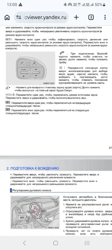 Screenshot_20260504_130017_Chrome.webp