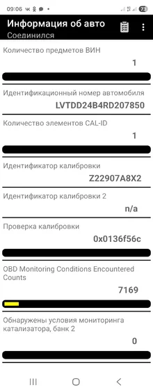 Screenshot_20260906_090647_Tor OBD2 Diagnostics.webp